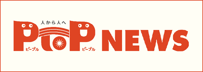 P to P News